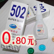 502 Super glue cosplay prop model making paste using EVA material roll sheet that can be pasted