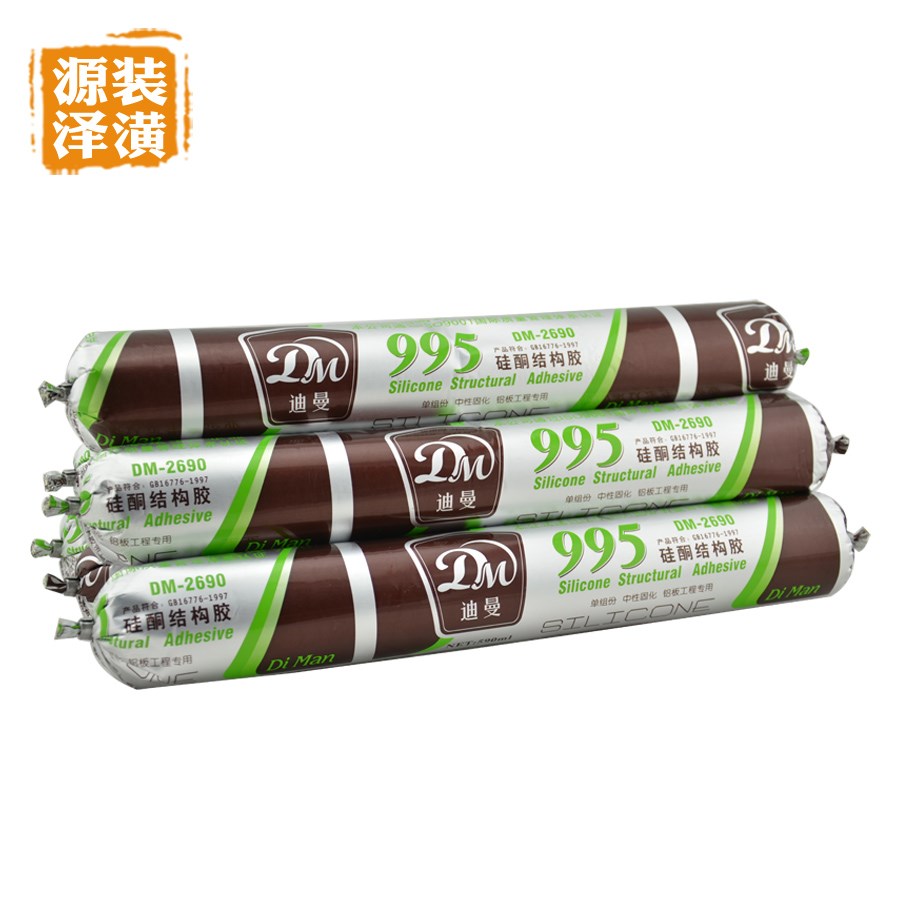 Dimanburg Lifeng table Welfare neutral silicone structural glue 995 glass glue weather sealant curtain wall glued black and white