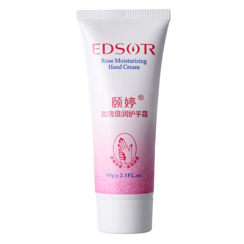 专柜正品颐婷玫瑰倍润护手霜60g70保湿滋润营养
