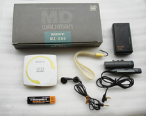 SONY MZ-E80 MD Walkman (packaged with box)