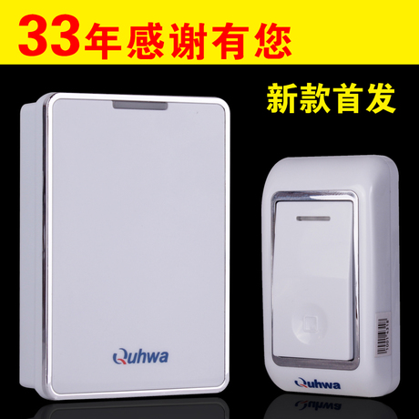 Qiao Hua long-distance communication home Dingdong wireless doorbell music doorbell for home office