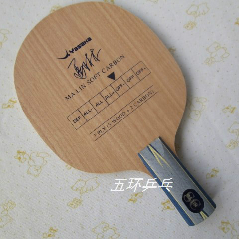 Horse soft carbon YE SC Marin soft carbon YSC Ma Lin soft carbon table tennis bottom racket