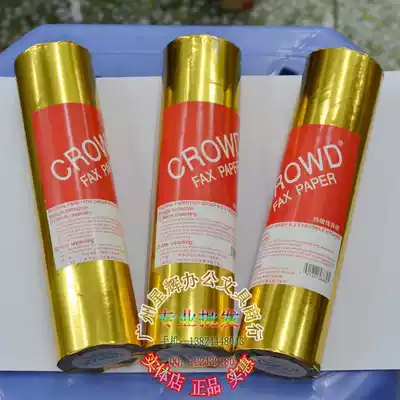 FAX PAPER thermal PAPER 216*30m thermal FAX PAPER FAX PAPER code