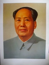  Genuine 1968 printed standard portrait of Chairman Mao Zedong(color comparable to fine tin painting)can be returned