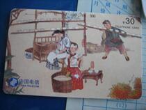 Antiquity Store Crown Crown Nostalgia Card Old Magnetic Card CNT-23(4-2) Tea Culture Unused