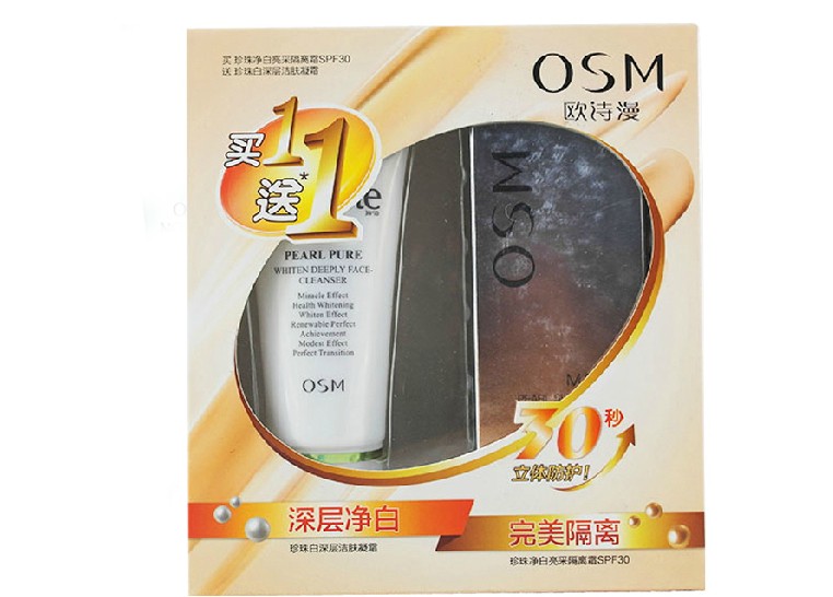 正品OSM欧诗漫 净白亮采防晒隔离霜SPF30 防辐射 遮瑕美白 保湿女