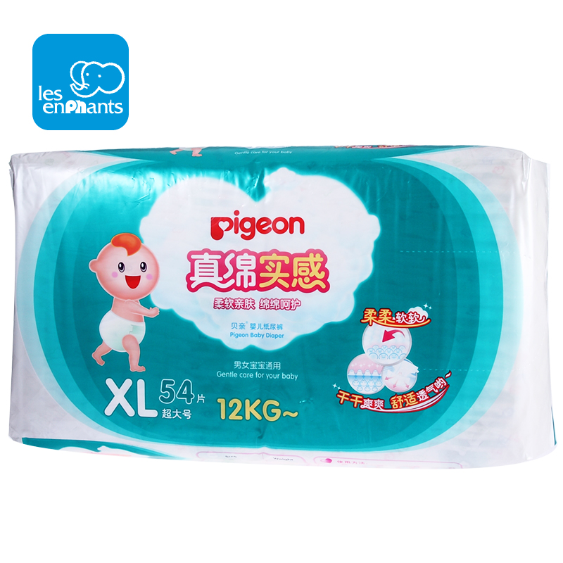 Pigeon/贝亲 婴儿纸尿裤宝宝纸尿裤真绵实感XL54片特大号12KG以上
