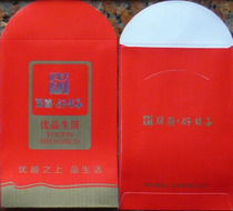 Lai Shi Feng] Double Happiness Good Days (actual photoshoot)