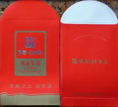 Li Si Feng] Double Happiness Good Day (physical shooting)