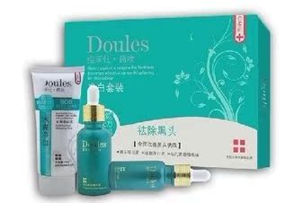 正品 痘乐仕祛黑头净白护肤套装/黑头油脂粒/白头粉刺/草莓鼻