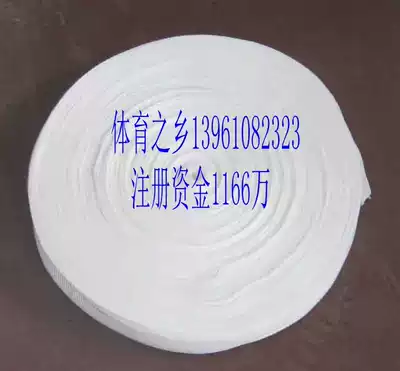 Runway belt side line tape