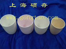 Corundum crucible Ceramic crucible Alumina crucible 200ml