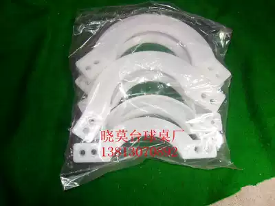 Xiaomo billiard table factory Plastic white angle rail angle Iron angle Fake copper angle