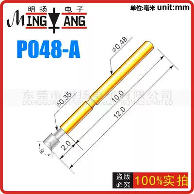 Huarong probe P048-A (cup head) test needle 0 48 thimble spring needle length 12