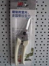 Promotion of Japan ARS Alice 140DX prunes cutting branches cutting branches and cutting branches