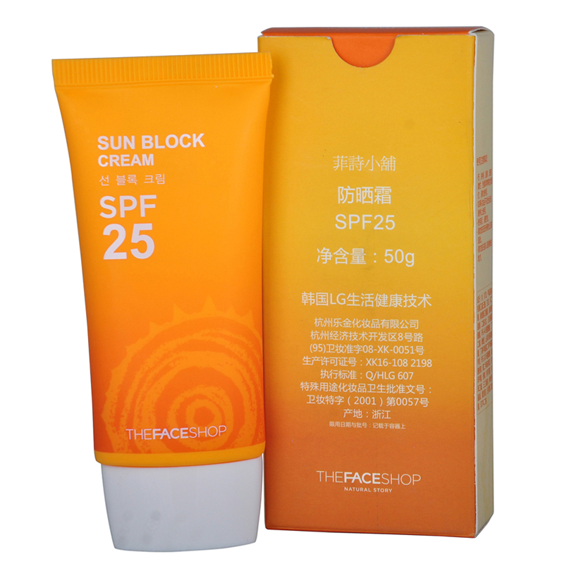 【天猫超市】The face shop菲诗小铺防晒霜SPF25 50g防晒隔离遮瑕