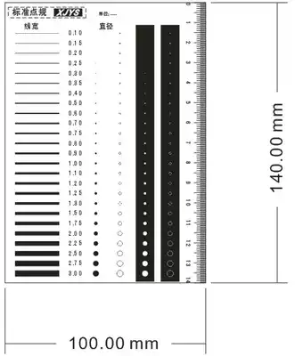 Standard point line gauge high precision dirt point number card stain gauge point gauge point number card filmboard custom film film