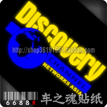 6688R-Car Sticker REFLECTIVE PATCH PAPER-FUNNY CARTOON STICKER-Explore DISCOVERY-SUV-Jeep Shepherd