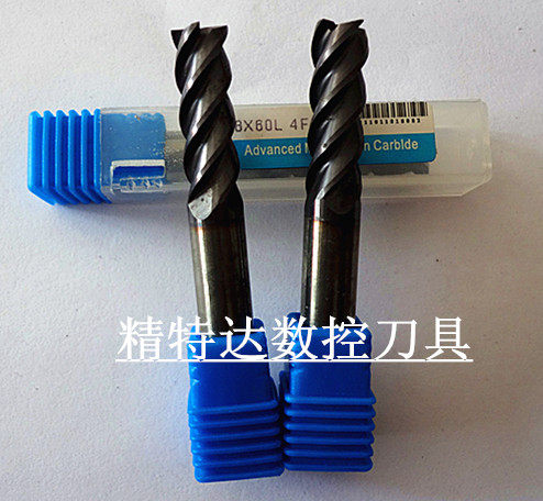 CNC tool imported NATE8MMX60L-100L milling cutter milling cutter tungsten steel milling cutter knife edge blade is good