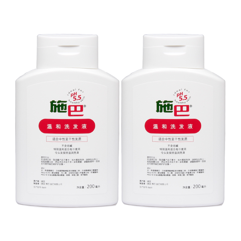 进口Sebamed施巴温和洗发露洗发水200ml*2支组合弱酸性孕妇可用