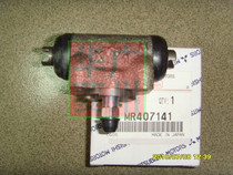 Beijing Outlander rear brake sub-pump Feiteng rear sub-pump Mitsubishi N84W rear sub-pump