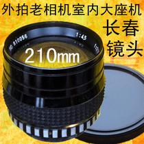 Outdoor shooting old camera indoor large landline with export type English Changchun 210mm lens interface 48mm with lens cover