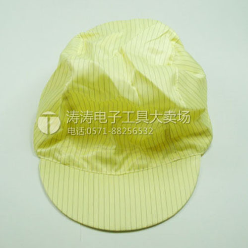 Physical store guarantees antistatic duck tongue cap antistatic cap antistatic dust-free cap yellow hat-Taobao