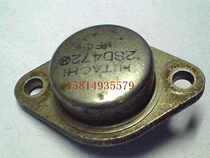 Gold seal crystal triode 2SD472