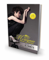 Liu Xin Photo Album Special Micro Dreams The Colors of Dreams of Two Rainbows Graphic Biography Spot