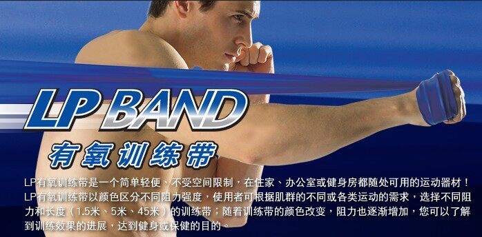 Protection sport - Ref 592539 Image 14