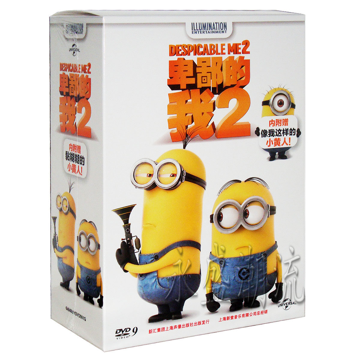 高清电影 赠小黄人玩偶 卑鄙的我2/神偷奶爸2/小黄人2 DVD9