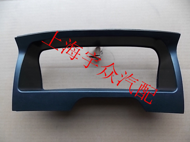 Santana 2000 Superman Junjie 3000 Left Dashframe Frame Chart Code frame