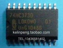 74HC373D SOP20 original circuit patch wide-body 7 2MM