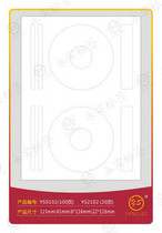 Self-adhesive label A4 self-adhesive label self-adhesive printing label YS2102