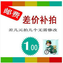 The difference between the price difference and the cost of the replacement