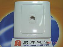 Crown seller professional telephone information socket decoration panel wall plug (single hole 86 meilanzhilan)