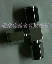3mm copper tee-two-pass joints Chromatography Accessories Gas Road Laboratory Gas Road Tubes