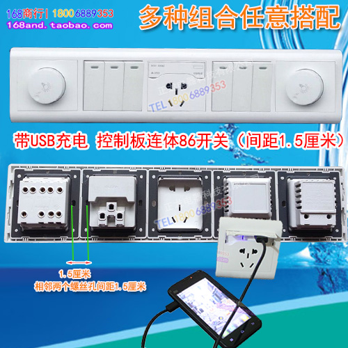 Hotel Guesthouse Head Cabinet Control Panel Combination Switch 86USB Power Socket Switch 6 USB Power On