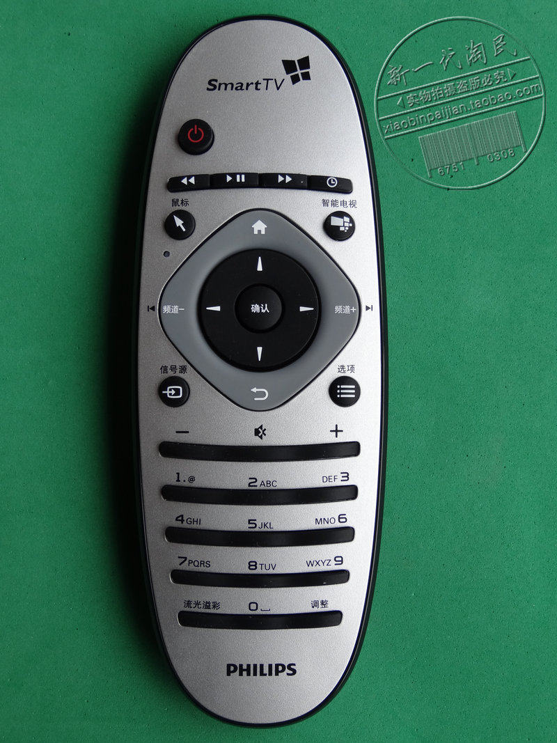 Original plant original installed Philips TV remote 42PFL5528 42PFL5528 T3 46PFL5528 46PFL5528 T3 control