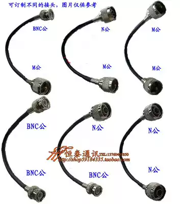 Middle turntable connection line relay station duplexer base station jumper connection line standing wave meter connection line