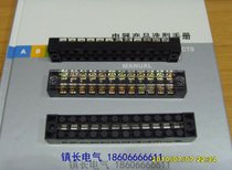 Shengling terminal TB-1512 (copper) fixed wiring terminal 12-position 15A