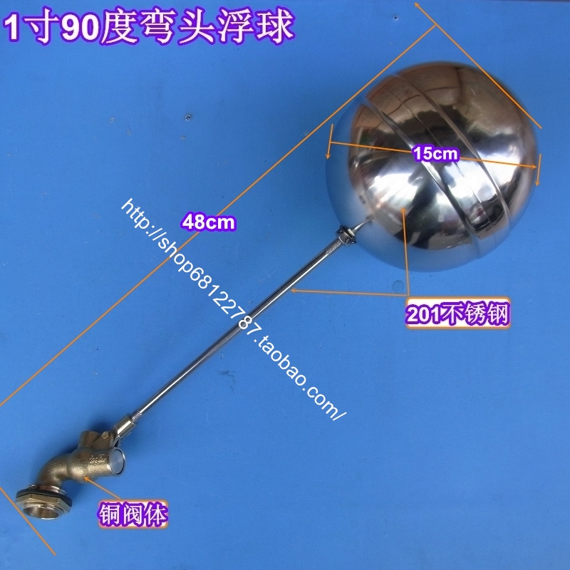 Stainless steel elbow float valve water level control float pool water tank water tower 1 inch DN25