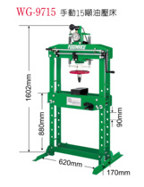 Supply of manual hydraulic press-Taiwan Wen Ting hydraulic press WG-9715 15T 35T high definition industrial use
