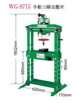 供应手动油压床-台湾稳汀油压床WG-9715 15T 35T高清度工业用