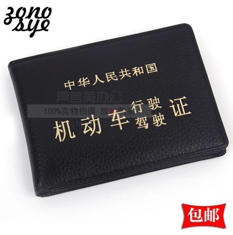 Zhuoneng ZN0015 Leather Driving License Cover Zhuoneng Leather Driving License Cover - Taobao