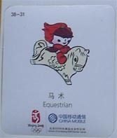 Fova 2008 Our little sports fitter - equestrian jpg