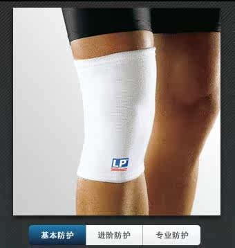 Protection sport - Ref 592532 Image 12