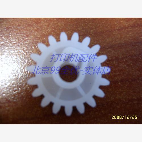 Applicable (HP) HP2420 pendulum wheel (drive component gear) HP2430 pendulum wheel