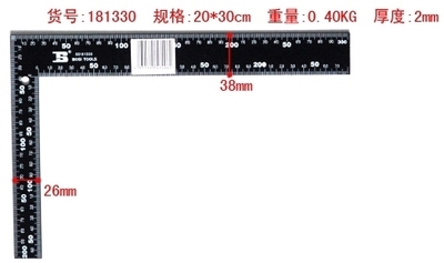 The width - sided double - sided metal black steel feet authentic Hong Kong Persian tool angle ruler