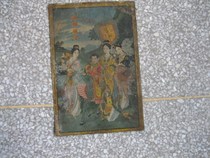 Kai Lin Send Tin Painting Tin - Ro Paper Delu trademark in Ocean Mirror of the Island Yankee Architect Teng Lu 1